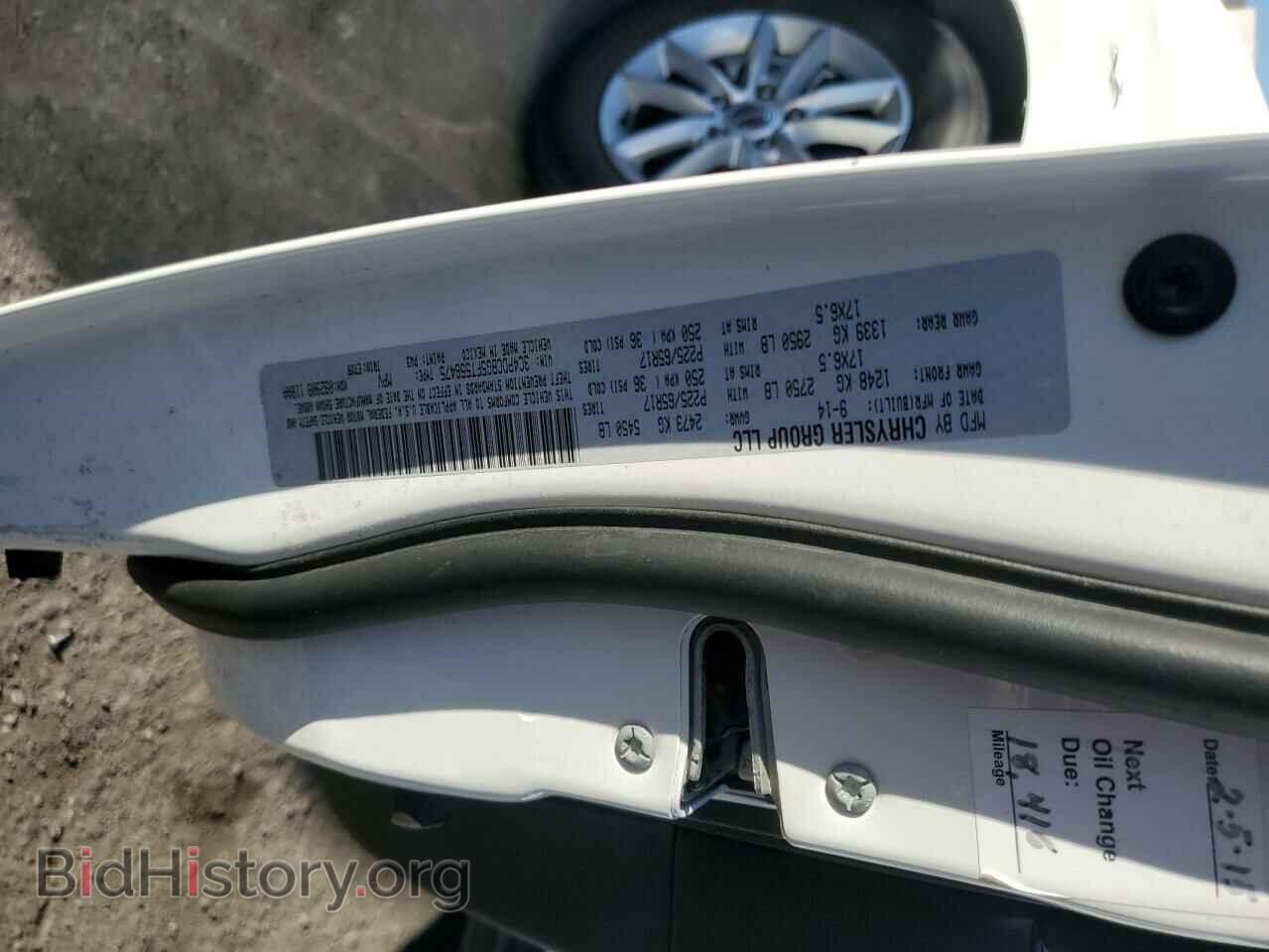 2015 DODGE JOURNEY - VIN: 3C4PDCBG5FT556475 - Фото 13