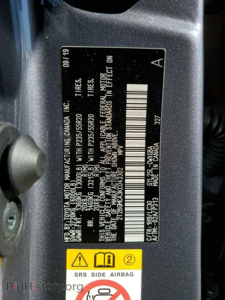2019 LEXUS RX450 - VIN: 2T2BGMCA3KC043302 - Фото 14