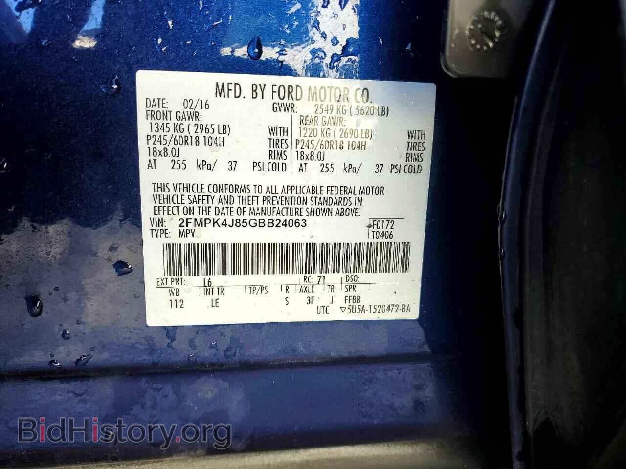 2016 FORD EDGE - VIN: 2FMPK4J85GBB24063 - Photo 12