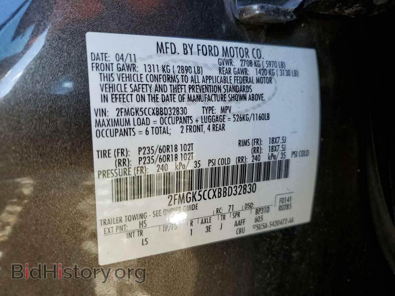 2011 FORD FLEX - VIN: 2FMGK5CCXBBD32830 - Фото 13