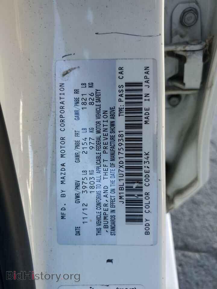 2013 MAZDA 3 - VIN: JM1BL1U7XD1759381 - Фото 12