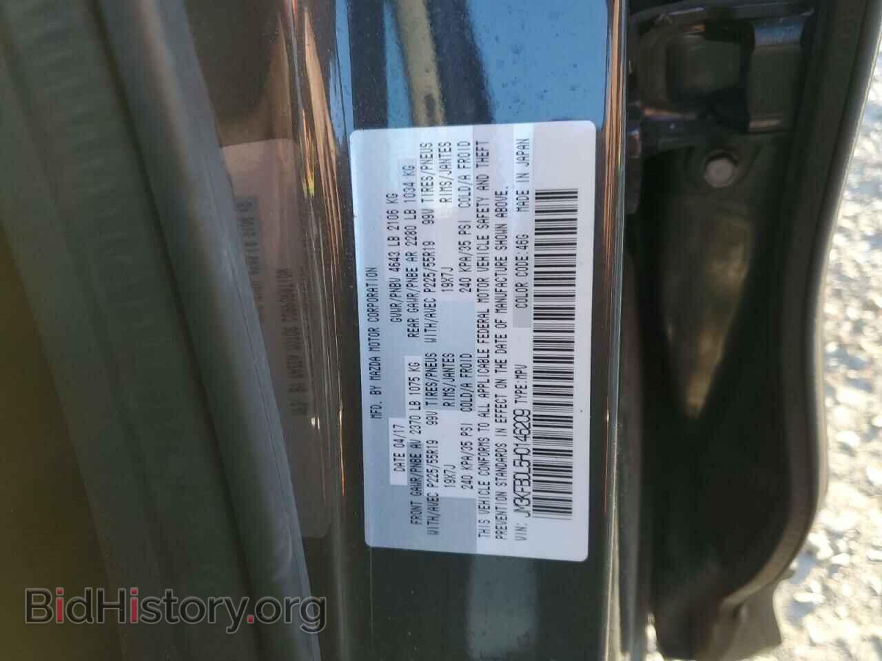 2017 MAZDA CX-5 - VIN: JM3KFBDL5H0146209 - Фото 14