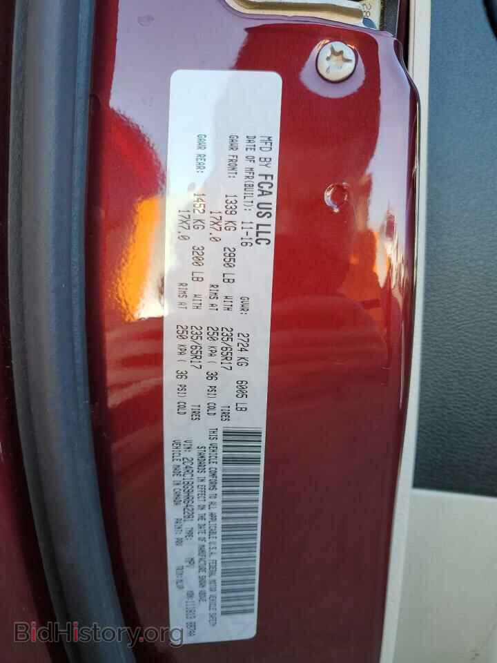 2017 CHRYSLER PACIFICA - VIN: 2C4RC1BG9HR642281 - Photo 13