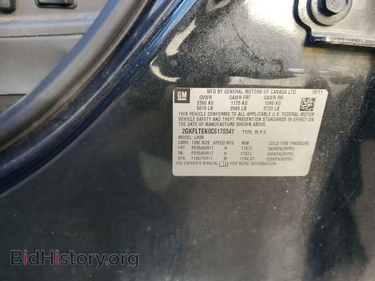 2012 GMC TERRAIN - VIN: 2GKFLTEK0C6170341 - Photo 13