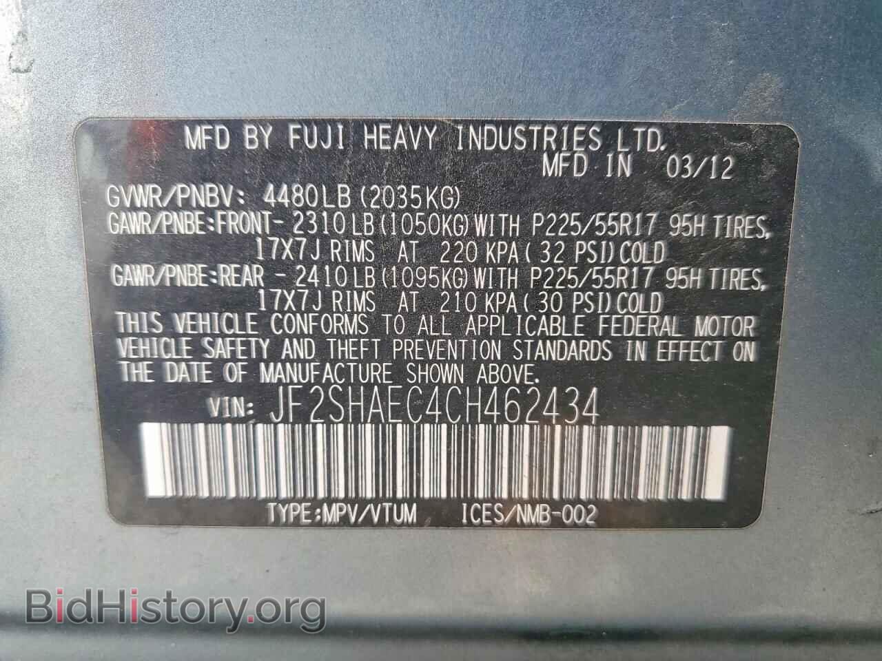 2012 SUBARU FORESTER - VIN: JF2SHAEC4CH462434 - Фото 13
