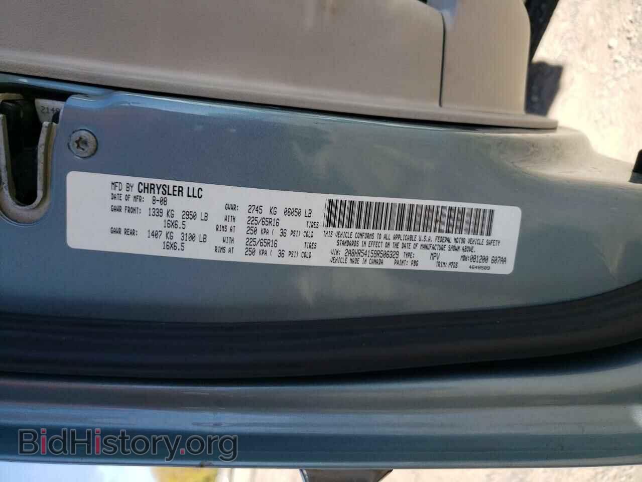 2009 CHRYSLER MINIVAN - VIN: 2A8HR54159R506329 - Photo 13