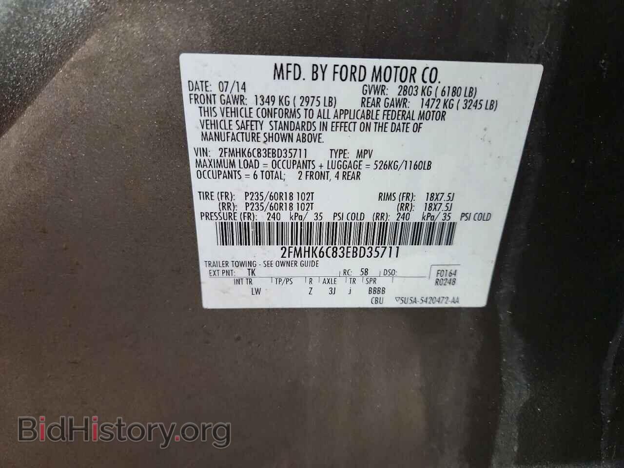 2014 FORD FLEX - VIN: 2FMHK6C83EBD35711 - Photo 13