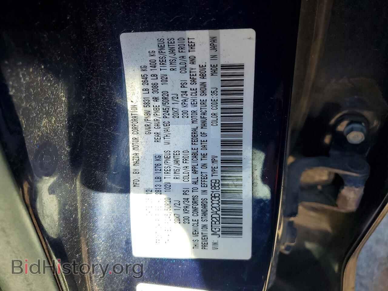 2012 MAZDA CX-9 - VIN: JM3TB2DA2C0361859 - Photo 13