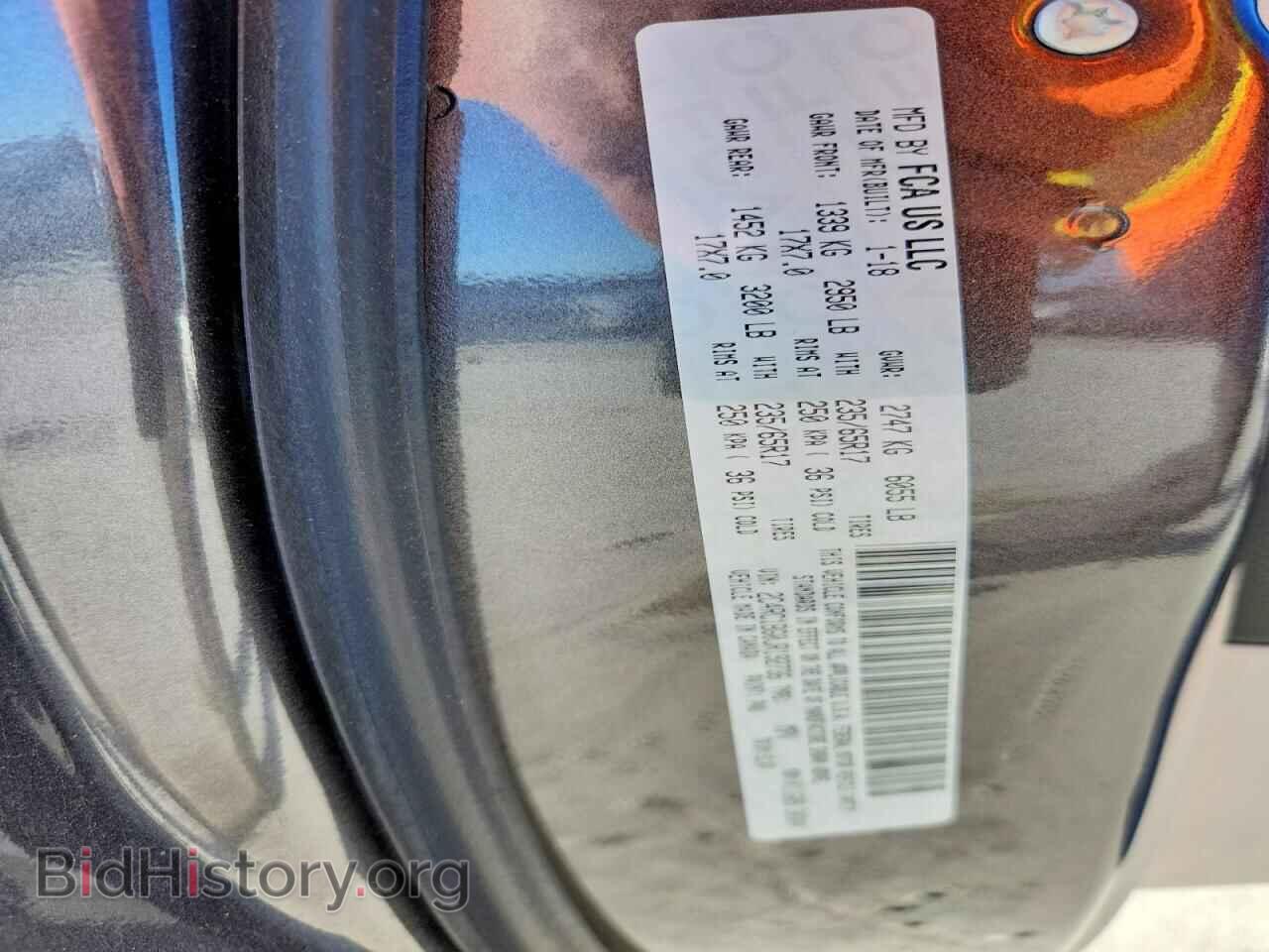 2018 CHRYSLER PACIFICA - VIN: 2C4RC1BG0JR192736 - Photo 13