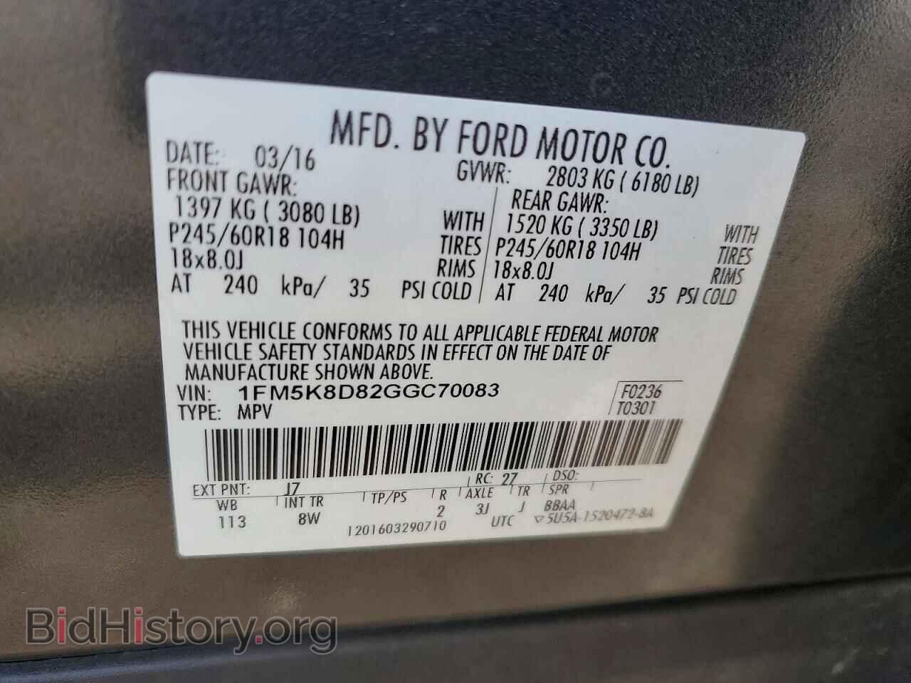 2016 FORD EXPLORER - VIN: 1FM5K8D82GGC70083 - Photo 13