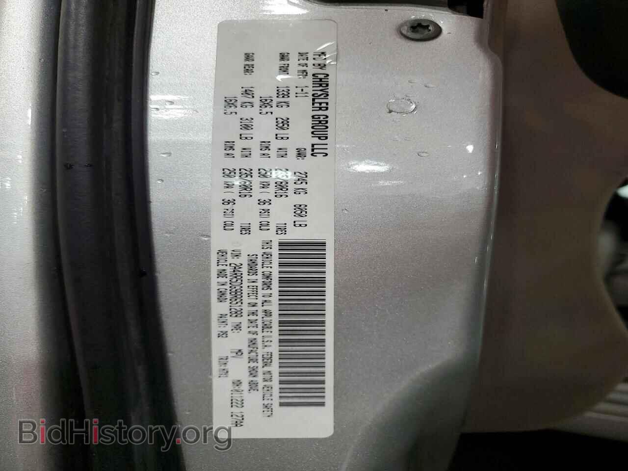 2011 CHRYSLER MINIVAN - VIN: 2A4RR5DG9BR651289 - Photo 14