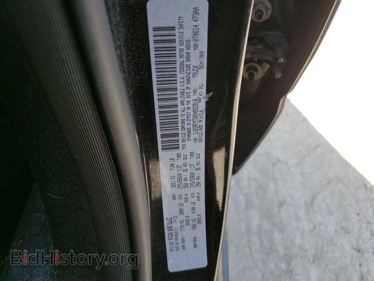 2019 RAM 1500 - VIN: 1C6SRFMT2KN922918 - Фото 12