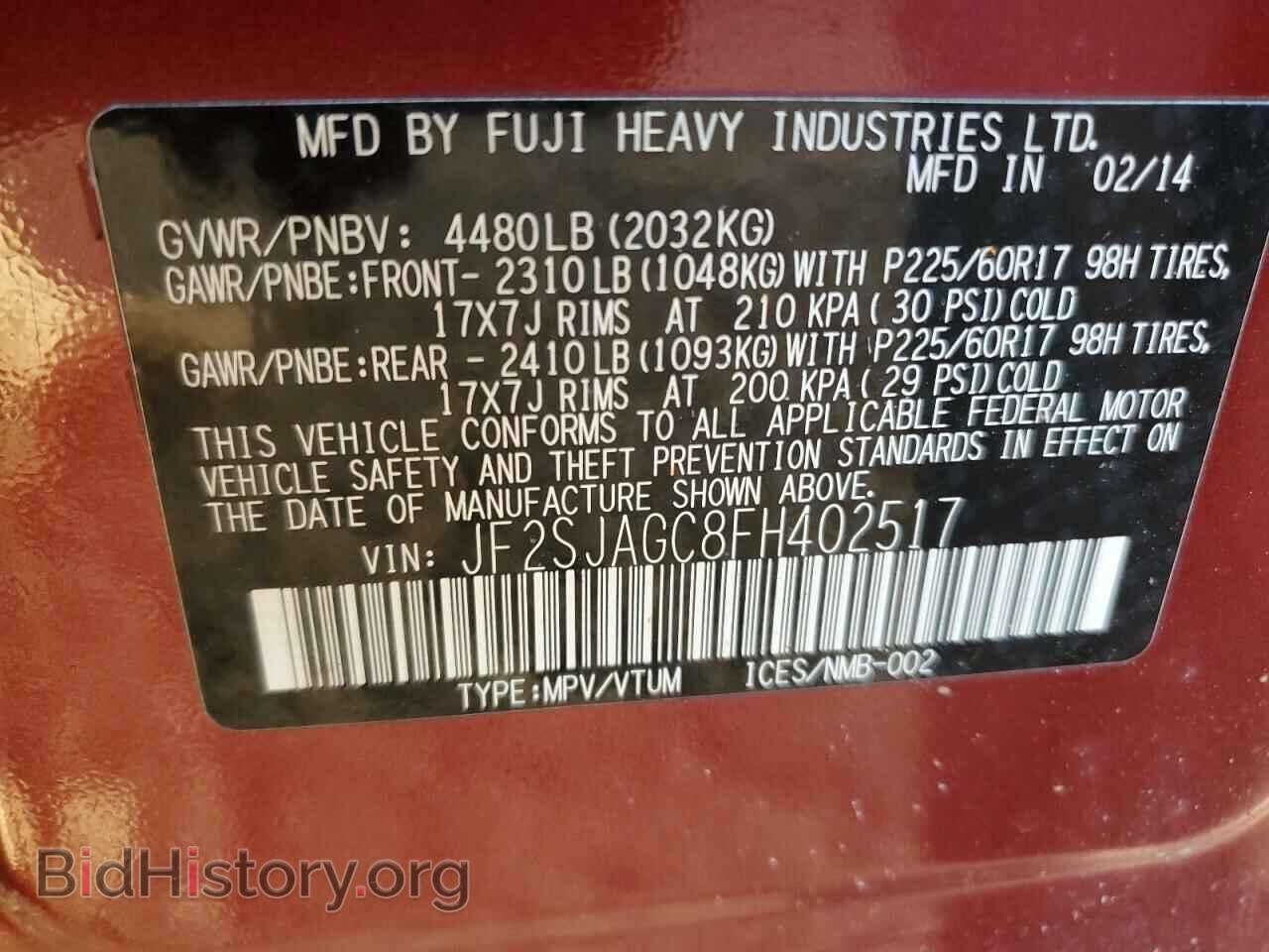 2015 SUBARU FORESTER - VIN: JF2SJAGC8FH402517 - Фото 14