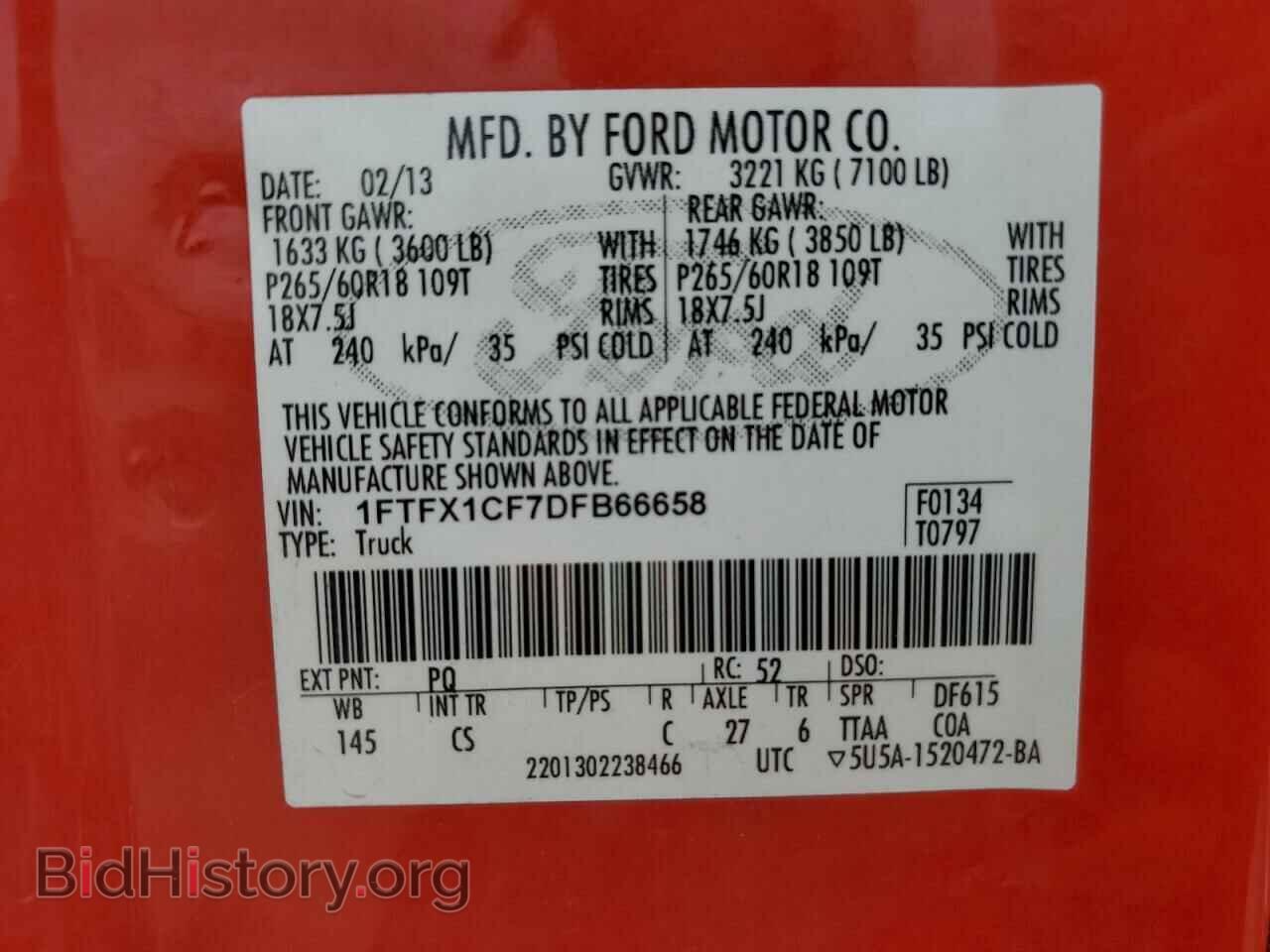 2013 FORD F-150 - VIN: 1FTFX1CF7DFB66658 - Фото 12