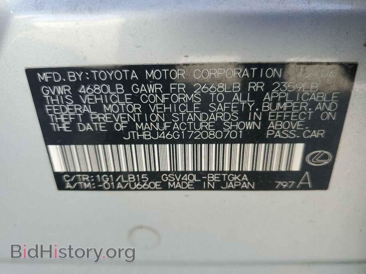 2007 LEXUS ES350 - VIN: JTHBJ46G172080701 - Фото 12