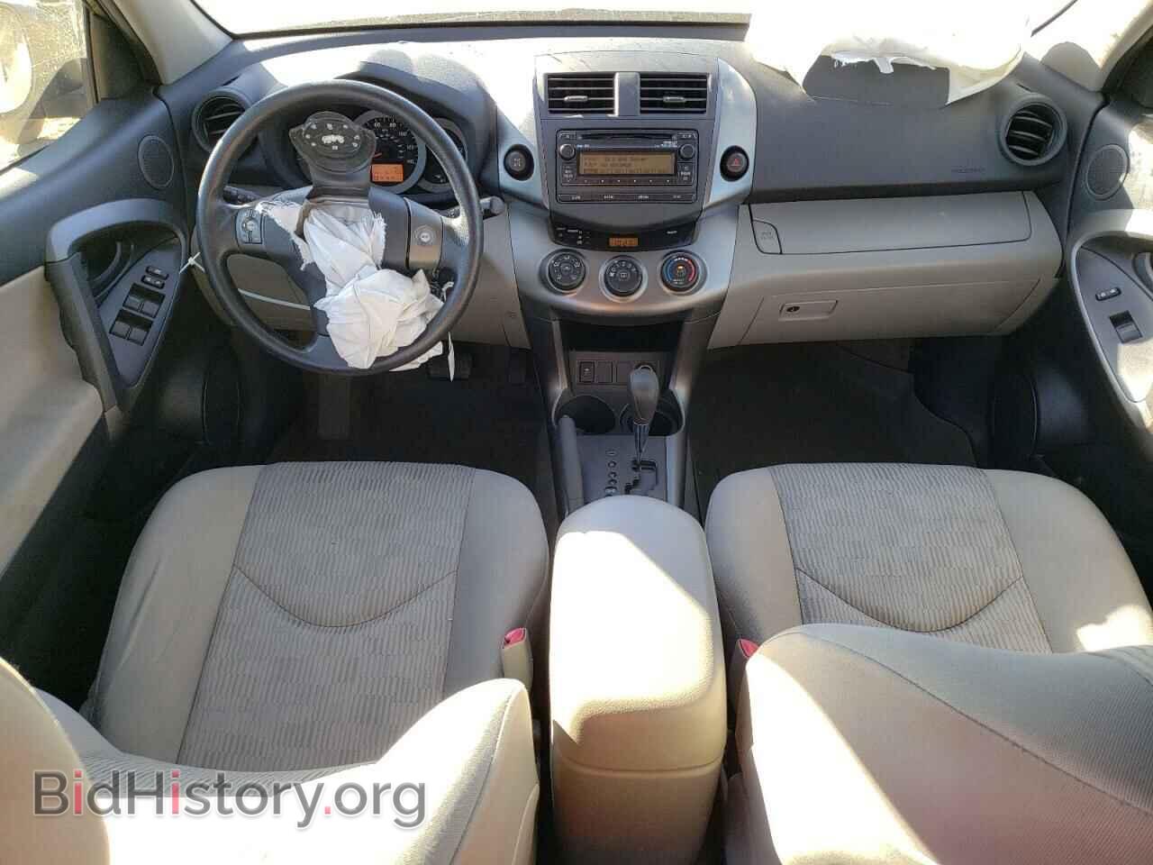 2012 TOYOTA RAV4 - VIN: JTMBF4DV2CD043918 - Фото 8