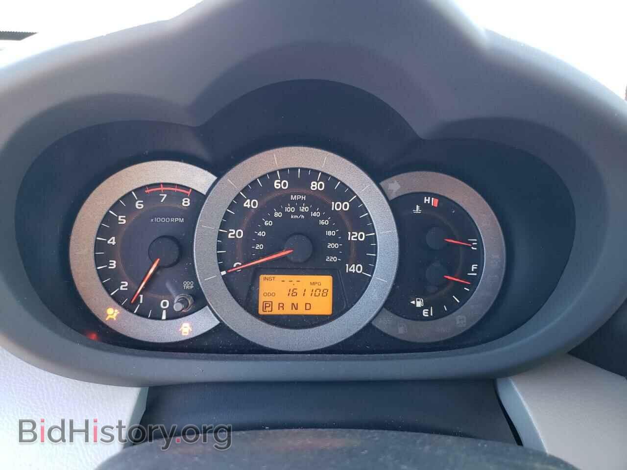2012 TOYOTA RAV4 - VIN: JTMBF4DV2CD043918 - Фото 9