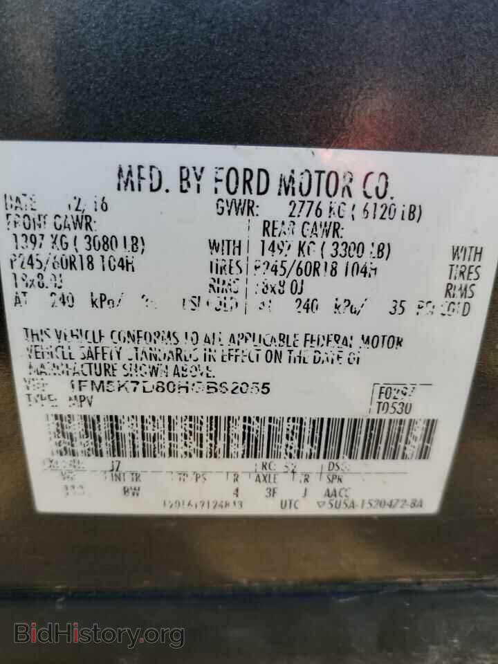 2017 FORD EXPLORER - VIN: 1FM5K7D80HGB62055 - Фото 13