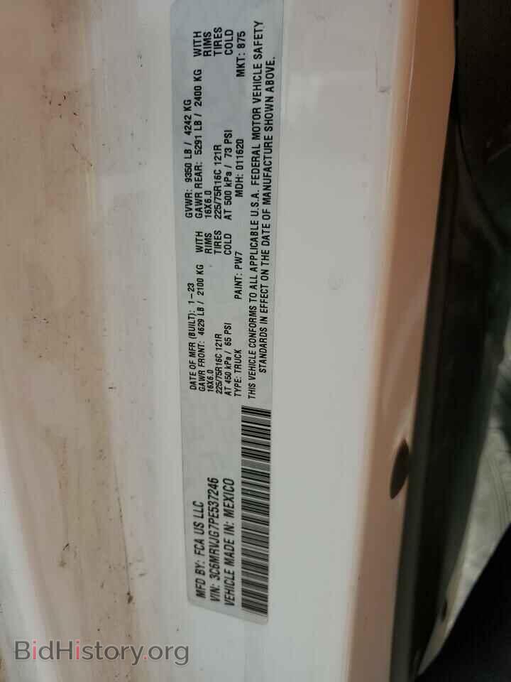 2023 RAM All Models - VIN: 3C6MRVJG7PE537246 - Photo 14