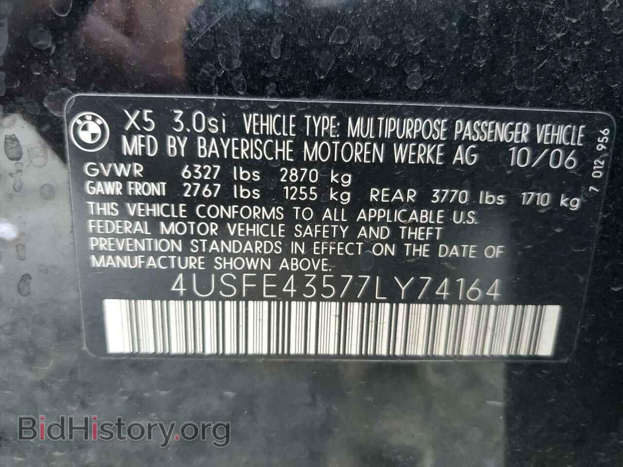 2007 BMW X5 - VIN: 4USFE43577LY74164 - Фото 13