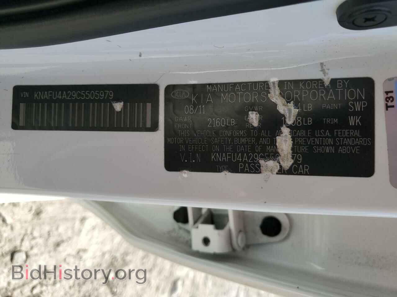 2012 KIA FORTE - VIN: KNAFU4A29C5505979 - Фото 12