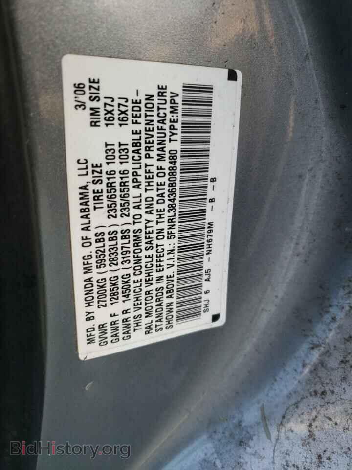 2006 HONDA All Models - VIN: 5FNRL38436B088480 - Фото 13