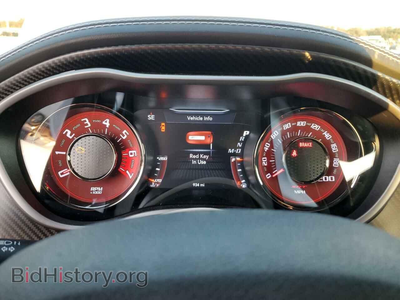 2023 DODGE CHALLENGER - VIN: 2C3CDZC9XPH539980 - Photo 9