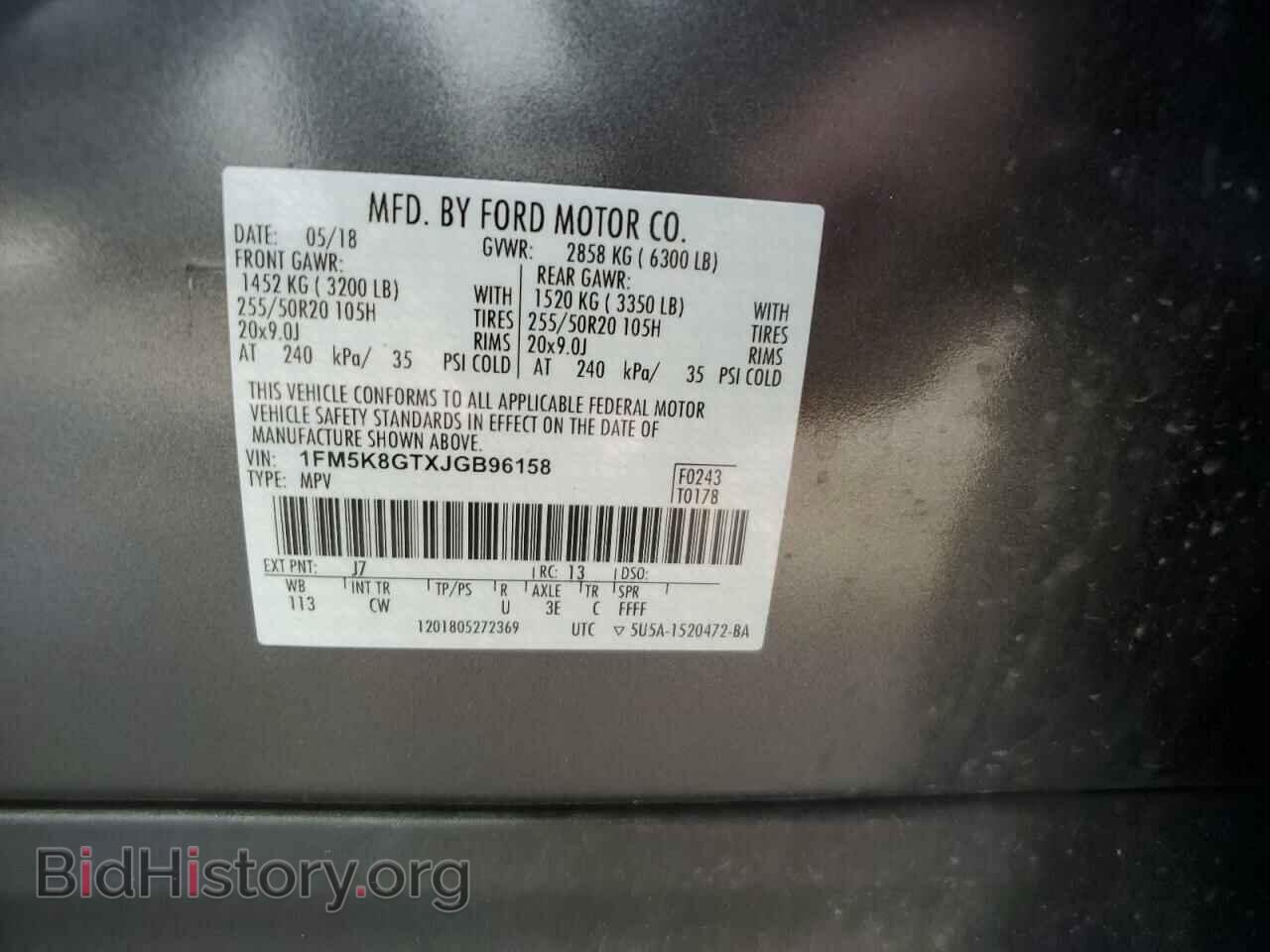 2018 FORD EXPLORER - VIN: 1FM5K8GTXJGB96158 - Photo 12