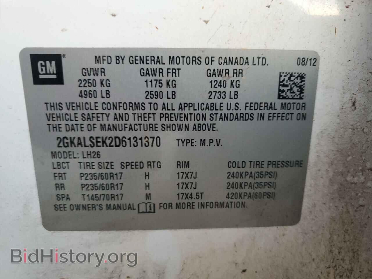 2013 GMC TERRAIN - VIN: 2GKALSEK2D6131370 - Фото 13