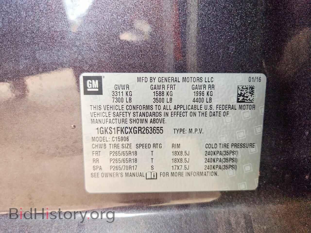 2016 GMC YUKON - VIN: 1GKS1FKCXGR263655 - Фото 13