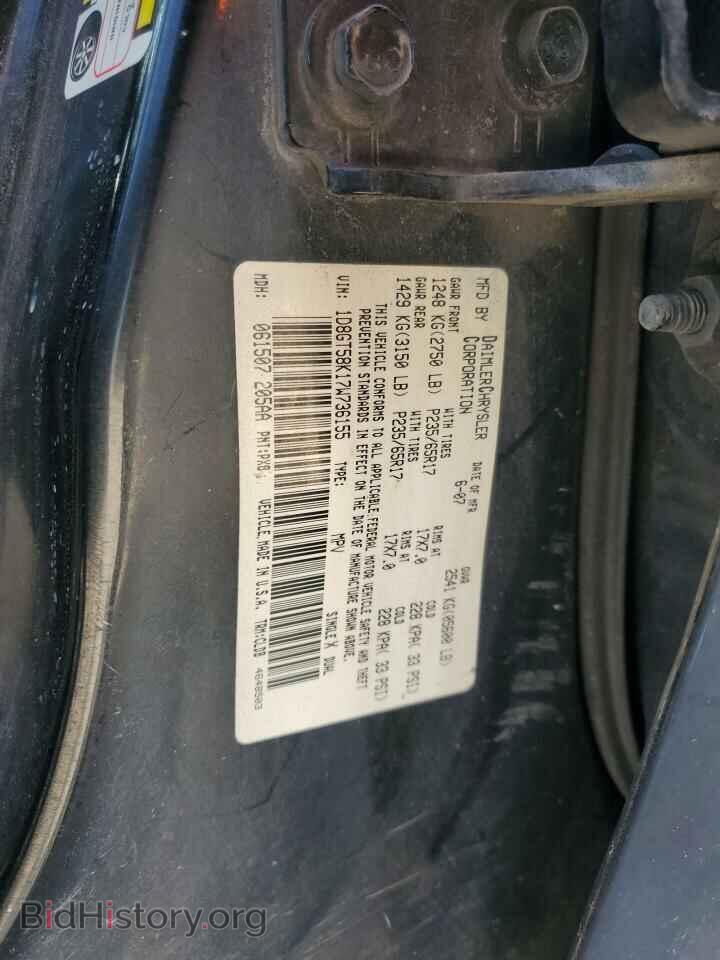 2007 DODGE NITRO - VIN: 1D8GT58K17W736155 - Фото 13