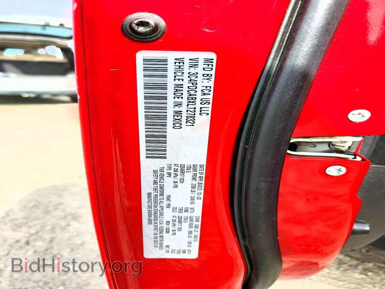 2020 DODGE JOURNEY - VIN: 3C4PDCABXLT278321 - Фото 14