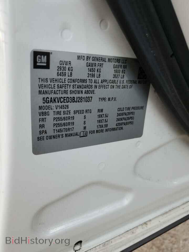 2011 BUICK ENCLAVE - VIN: 5GAKVCED3BJ281037 - Фото 13