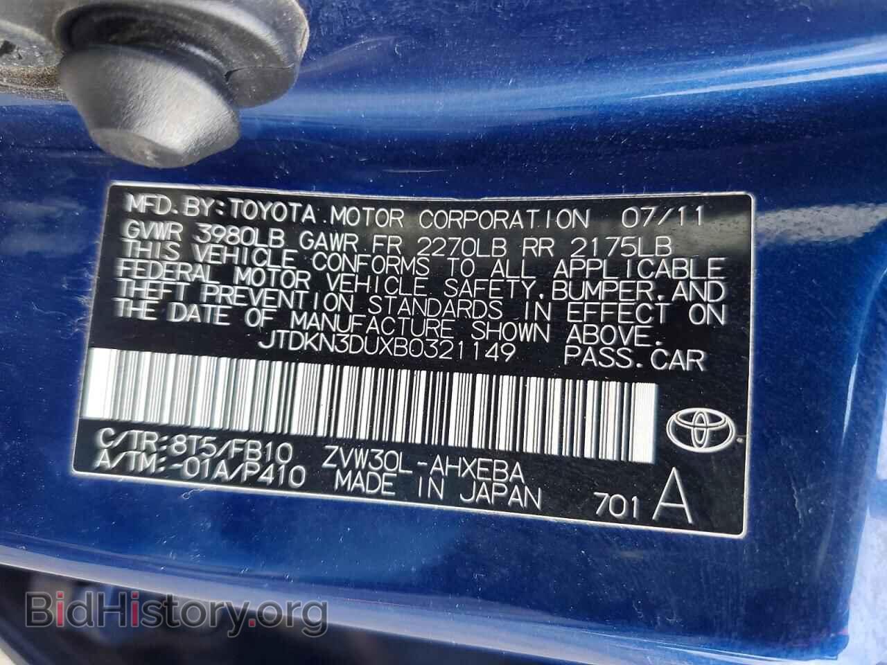 2011 TOYOTA PRIUS - VIN: JTDKN3DUXB0321149 - Фото 12
