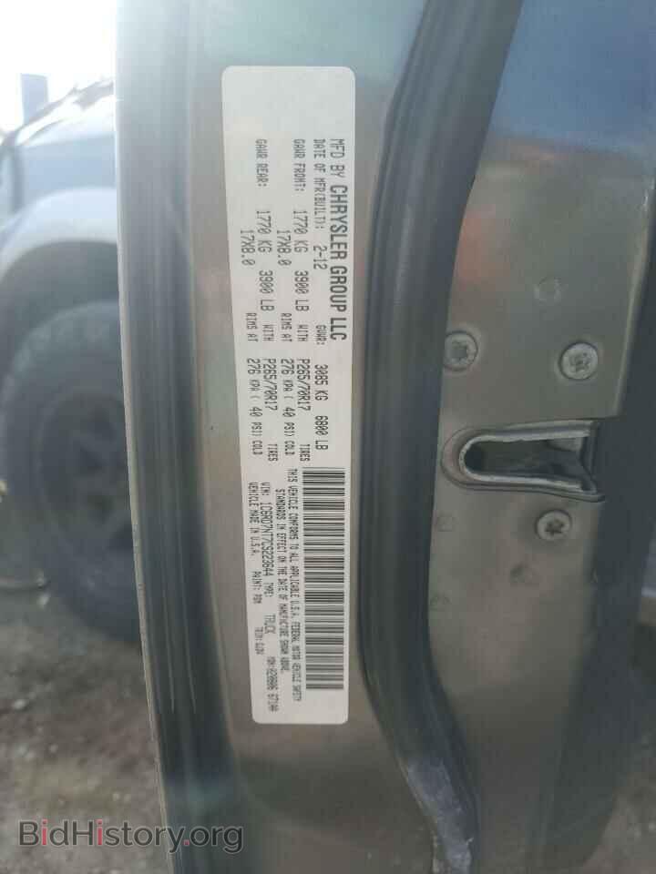 2012 DODGE RAM 1500 - VIN: 1C6RD7NT7CS223644 - Фото 13