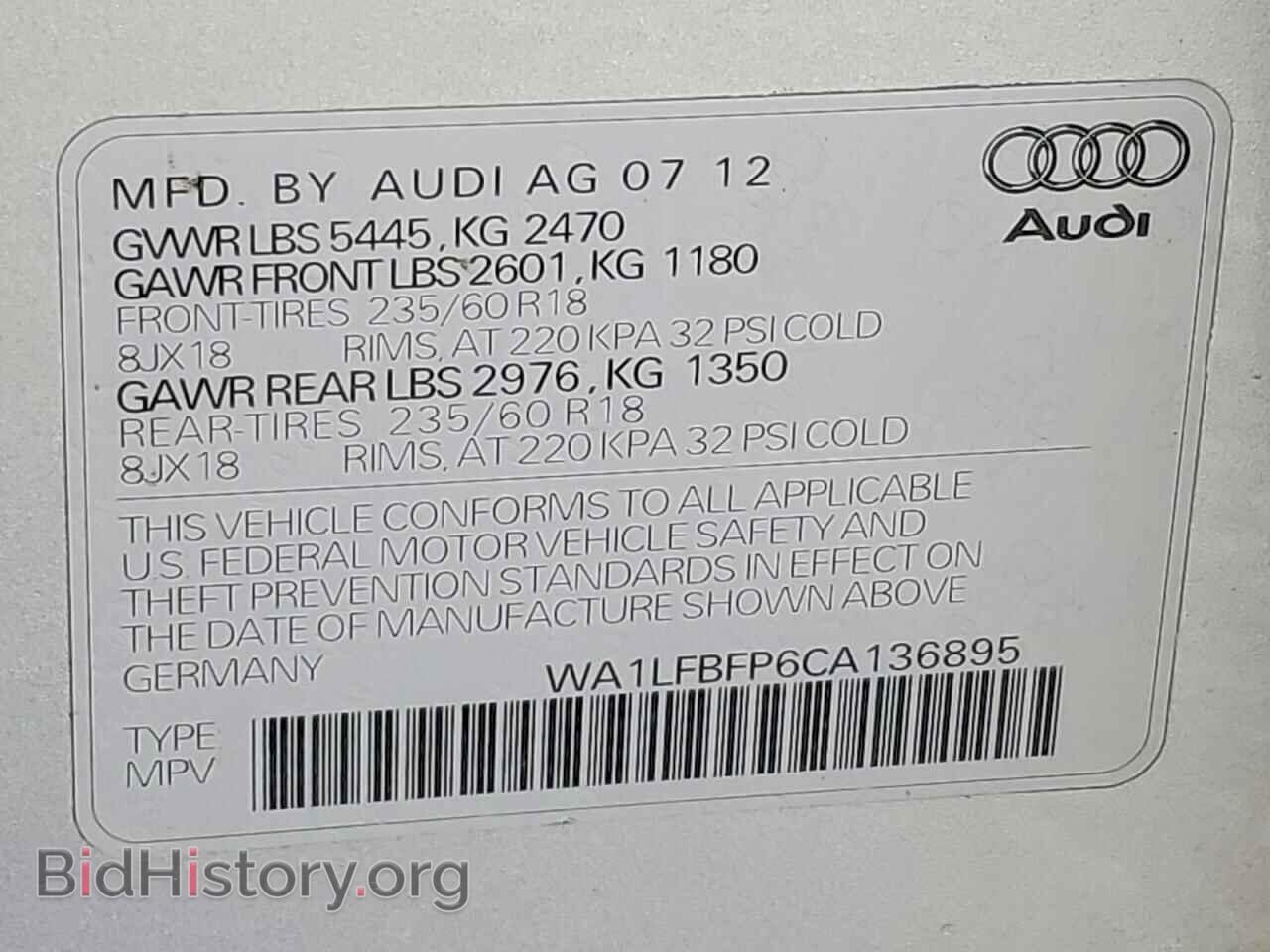 2012 AUDI Q5 - VIN: WA1LFBFP6CA136895 - Фото 13