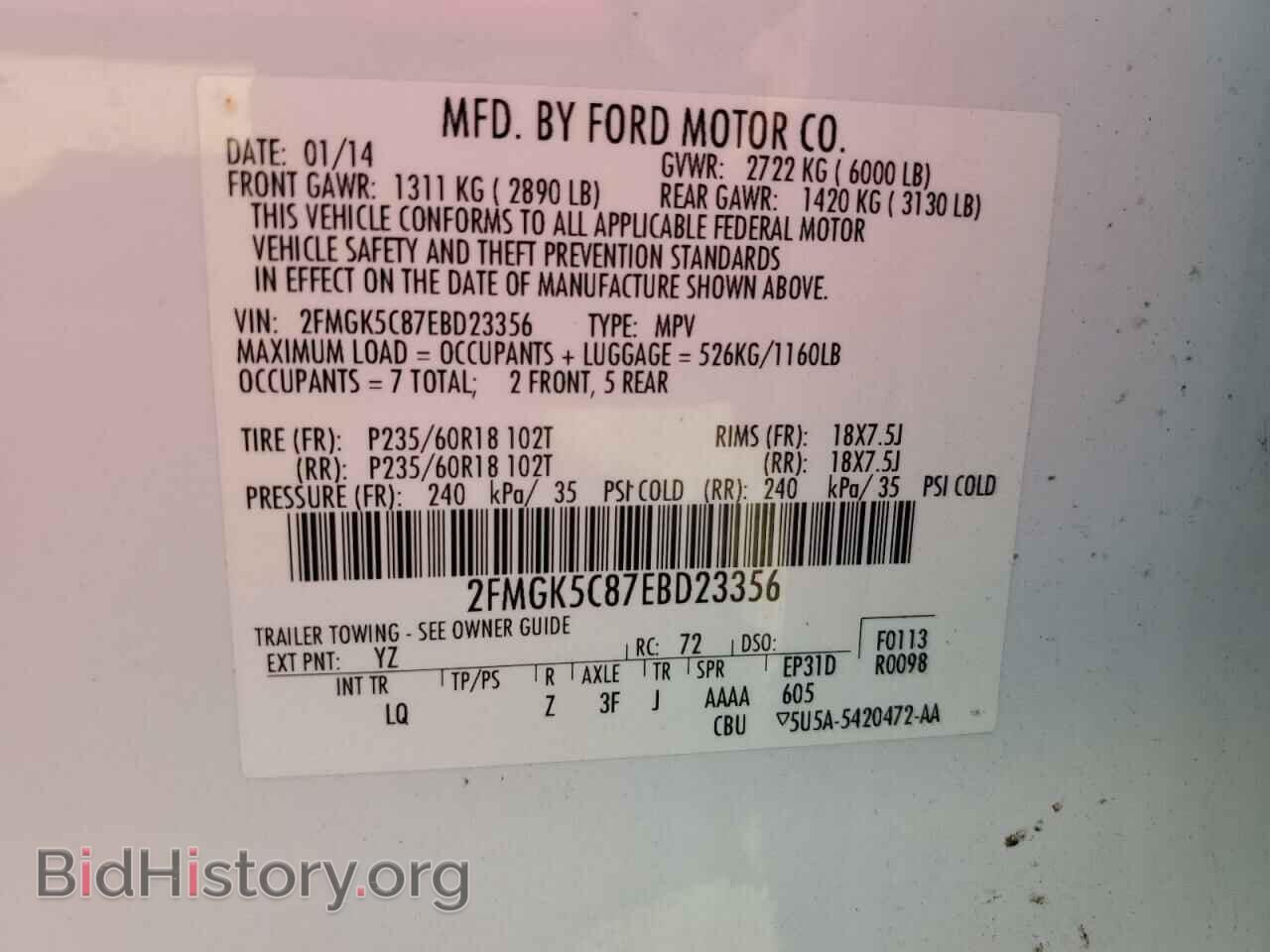 2014 FORD FLEX - VIN: 2FMGK5C87EBD23356 - Photo 13