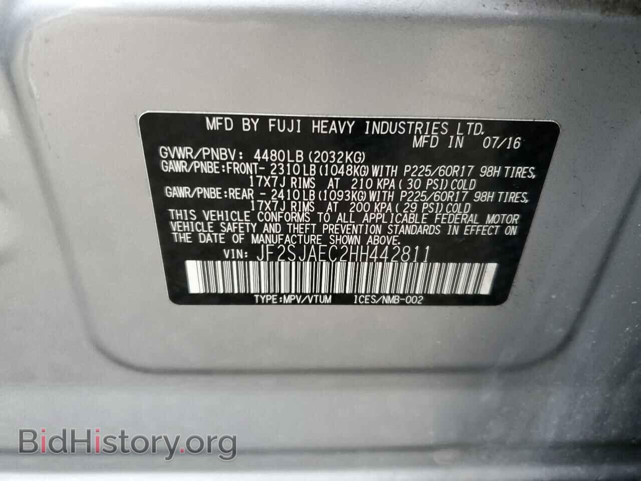 2017 SUBARU FORESTER - VIN: JF2SJAEC2HH442811 - Photo 12