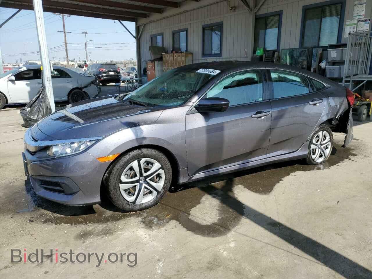 Фотография 2HGFC2F58HH557876 - HONDA CIVIC 2017