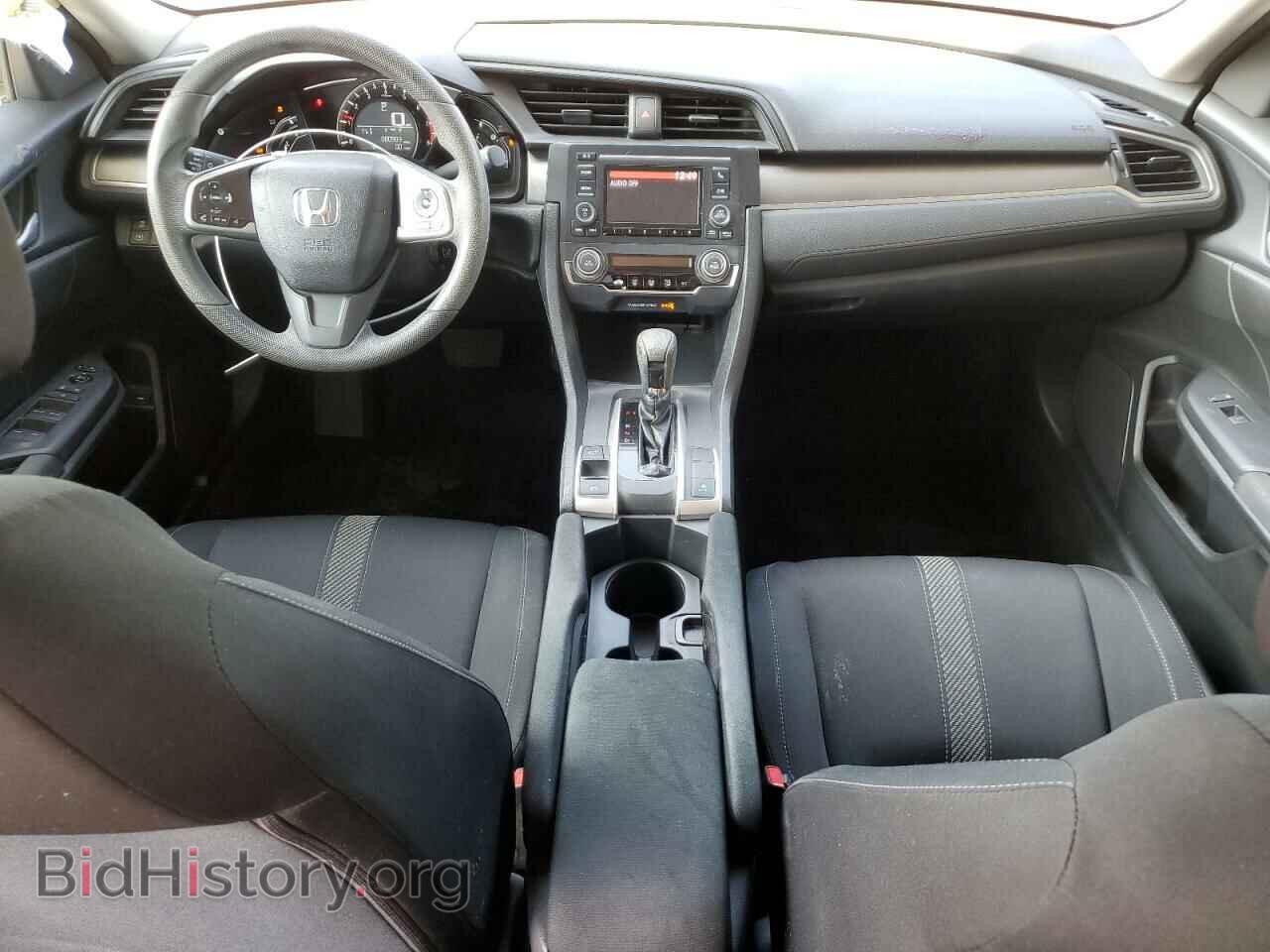 2017 HONDA CIVIC - VIN: 2HGFC2F58HH557876 - Фото 8