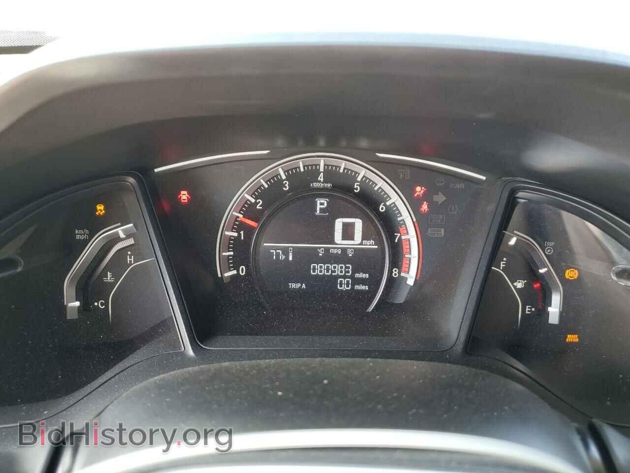 2017 HONDA CIVIC - VIN: 2HGFC2F58HH557876 - Фото 9