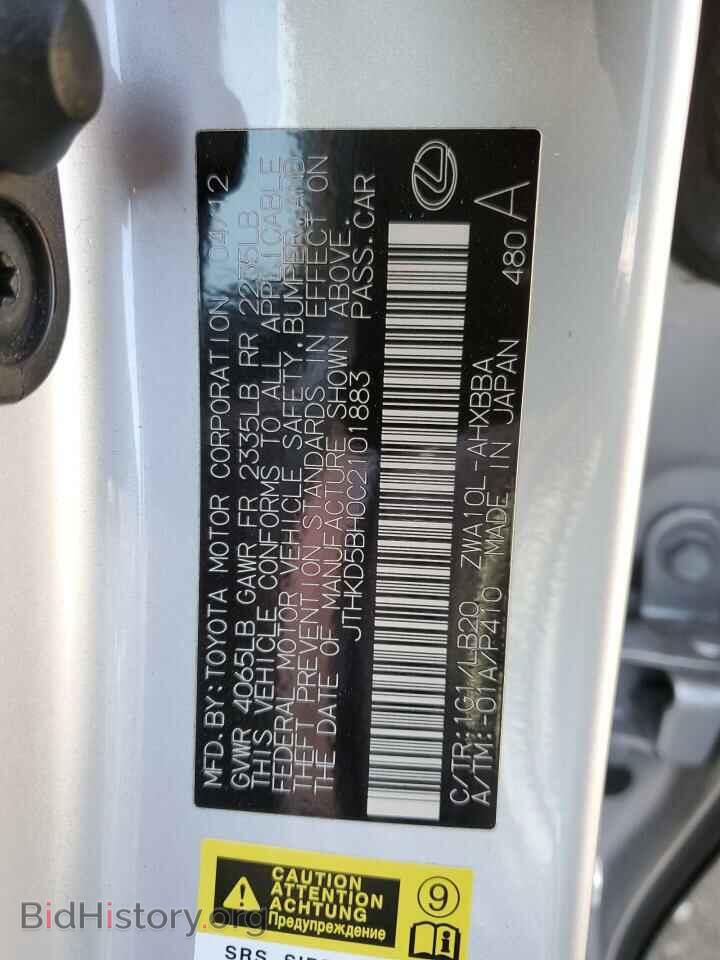 2012 LEXUS CT 200 - VIN: JTHKD5BH0C2101883 - Фото 13
