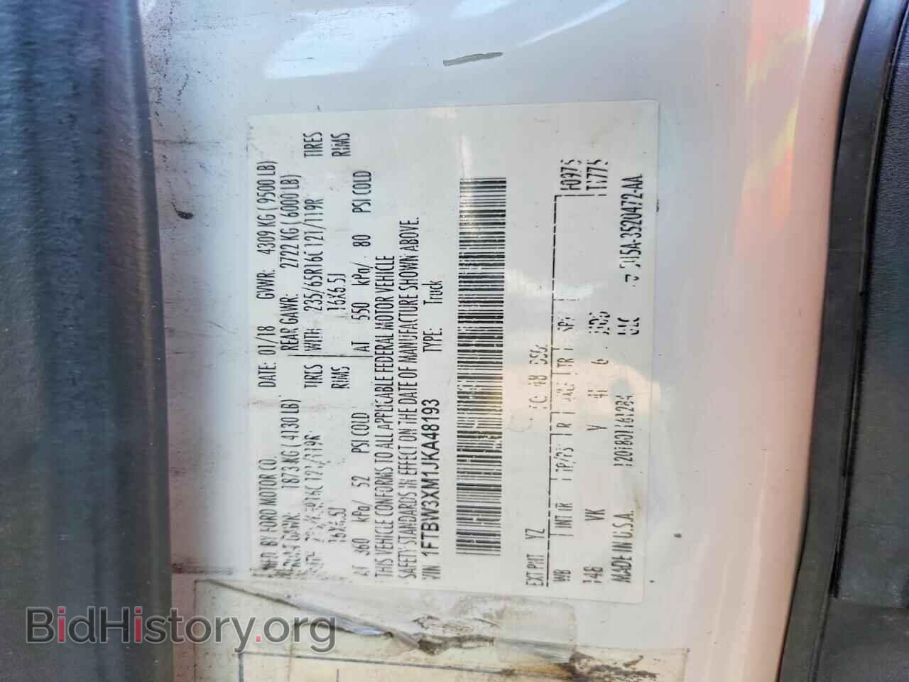2018 FORD TRANSIT - VIN: 1FTBW3XM1JKA48193 - Фото 12