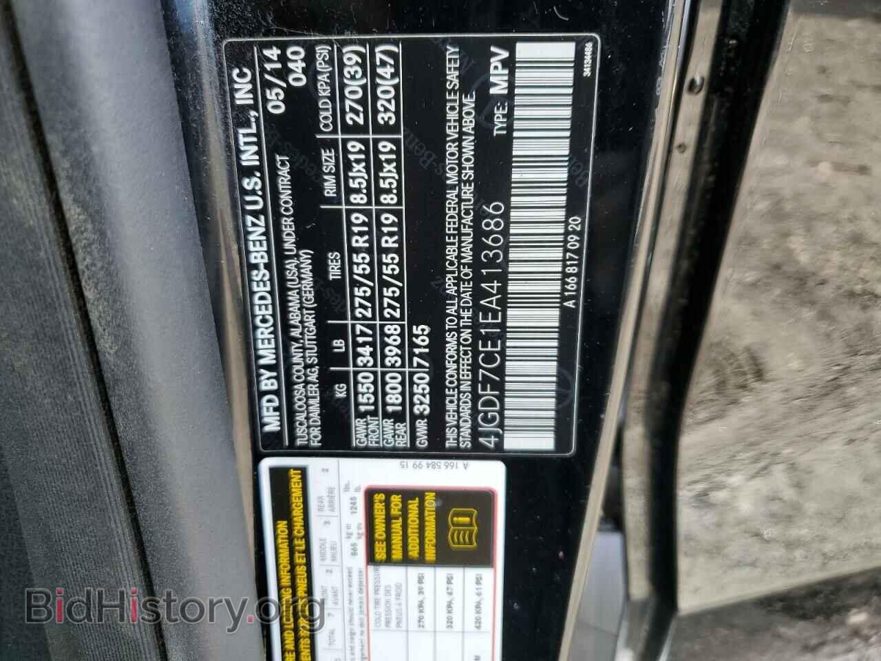 2014 MERCEDES-BENZ GL-CLASS - VIN: 4JGDF7CE1EA413686 - Фото 13