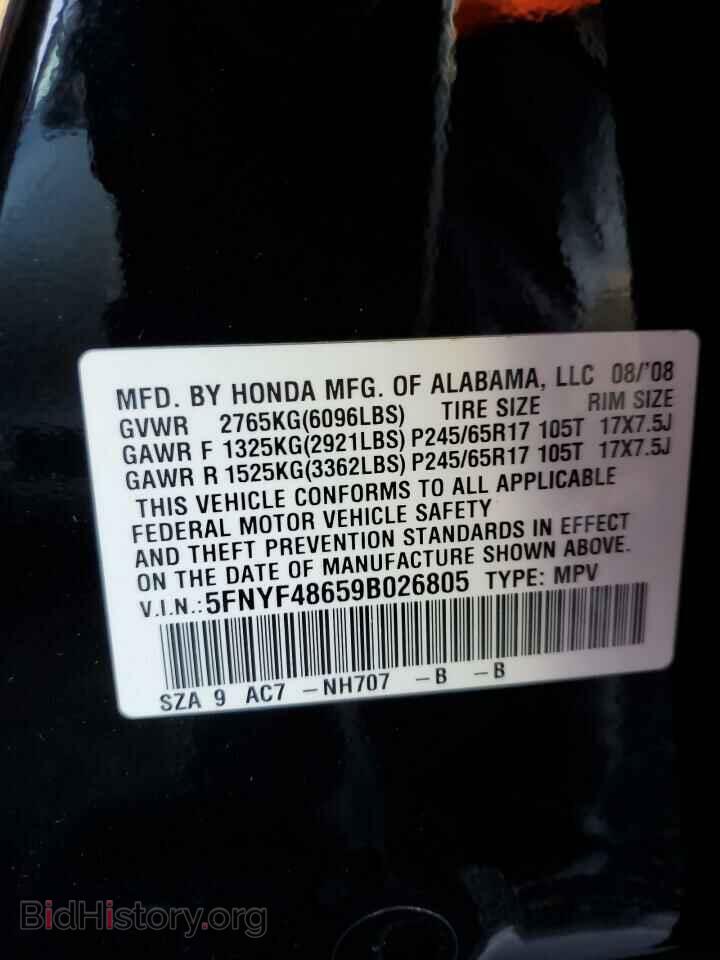 2009 HONDA PILOT - VIN: 5FNYF48659B026805 - Фото 13