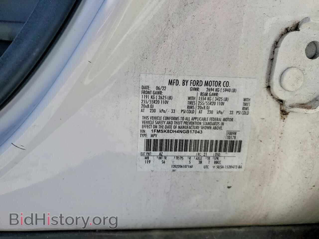 2022 FORD EXPLORER - VIN: 1FMSK8DH4NGB17043 - Photo 12