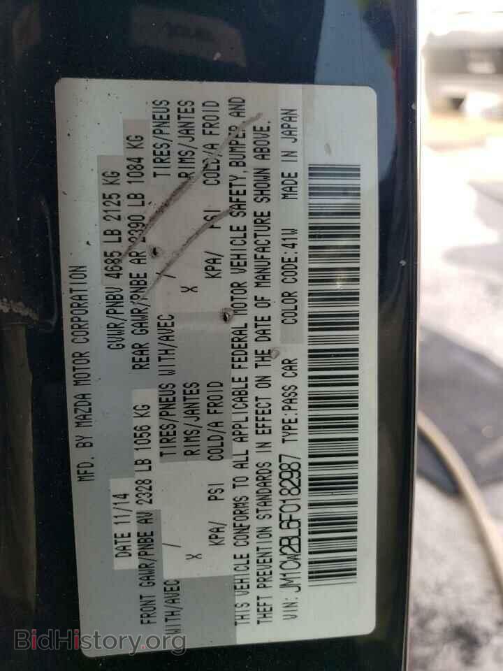 2015 MAZDA 5 - VIN: JM1CW2BL6F0182987 - Фото 14
