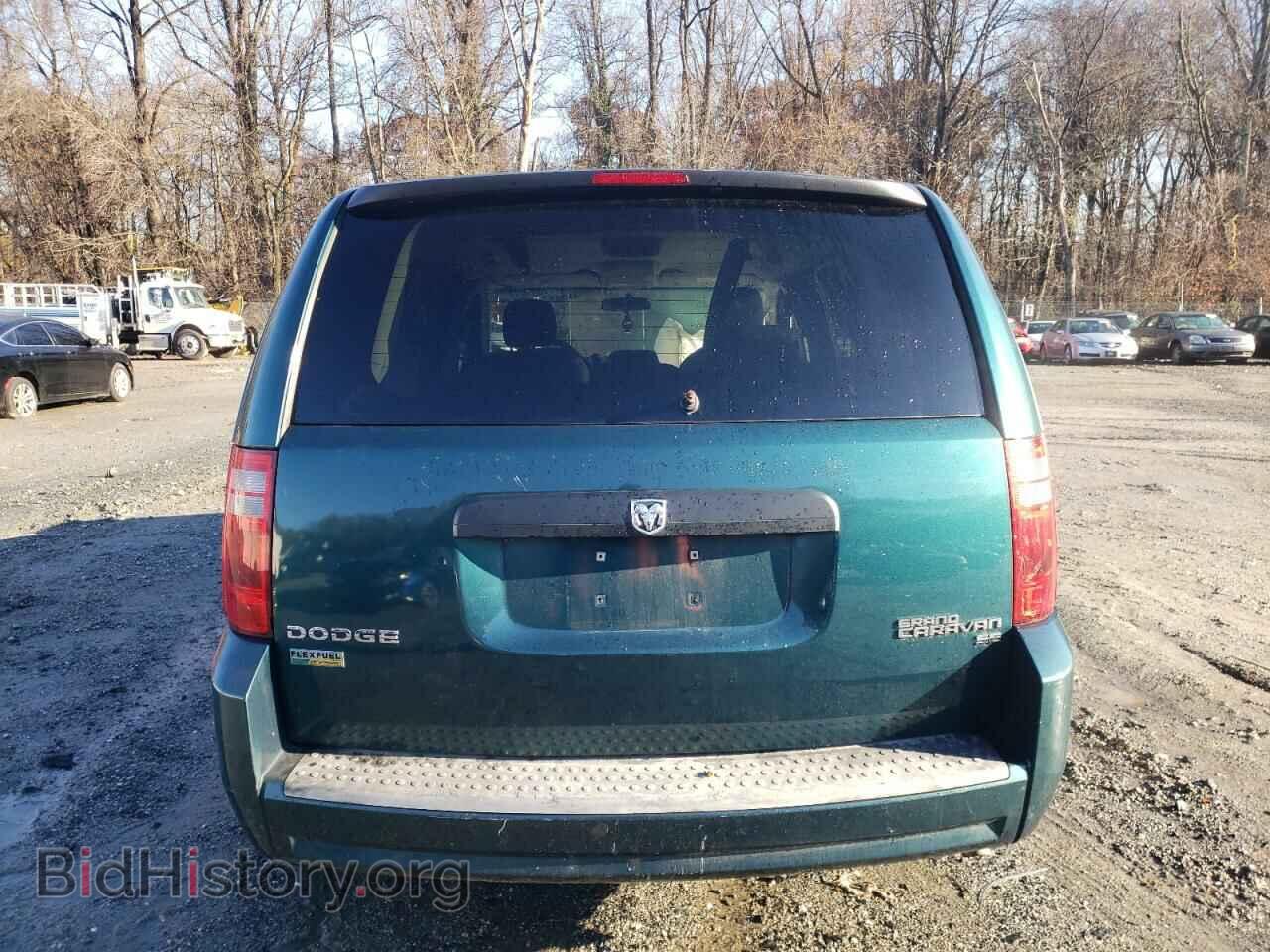 2009 DODGE CARAVAN - VIN: 2D8HN44E79R620236 - Фото 6