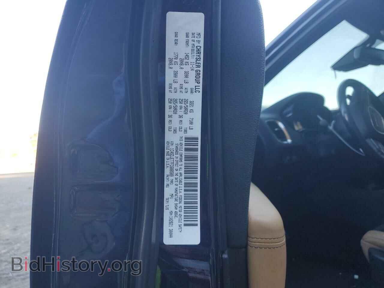 2015 DODGE DURANGO - VIN: 1C4SDJET7FC688589 - Photo 13