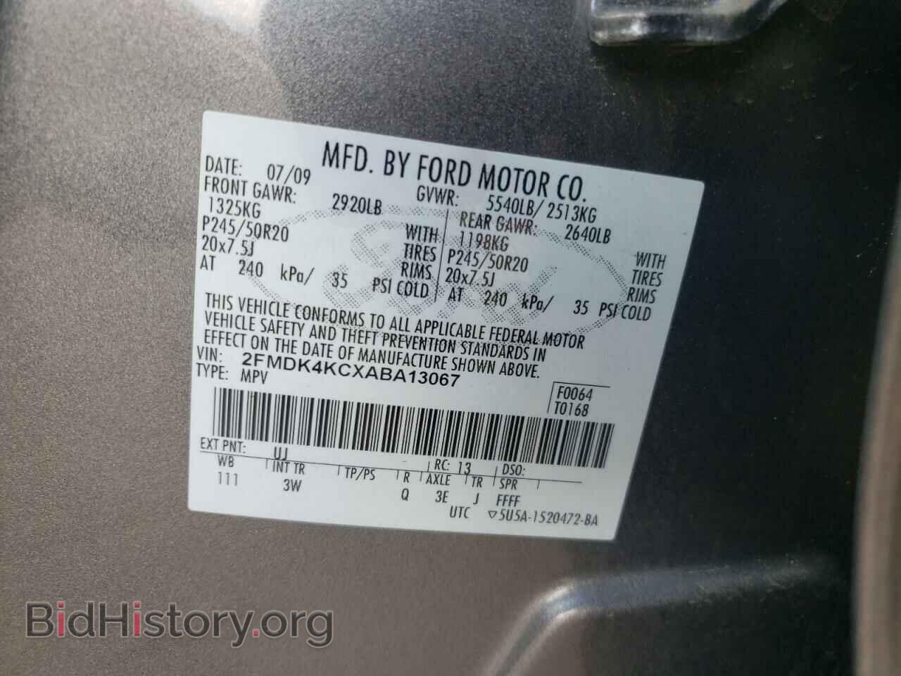 2010 FORD EDGE - VIN: 2FMDK4KCXABA13067 - Фото 13